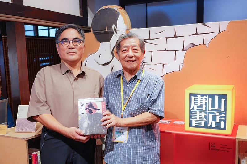 唐山書店負責人陳隆昊先生贈書